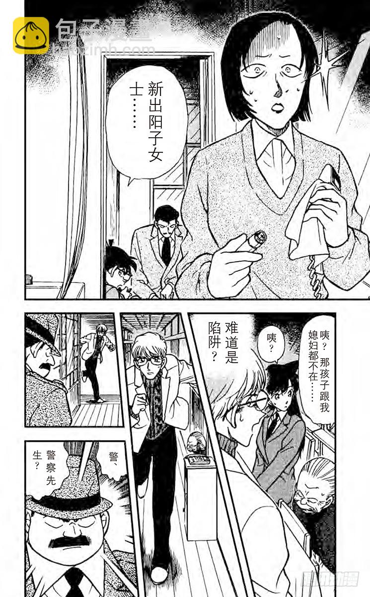FILE.6 心之所向5