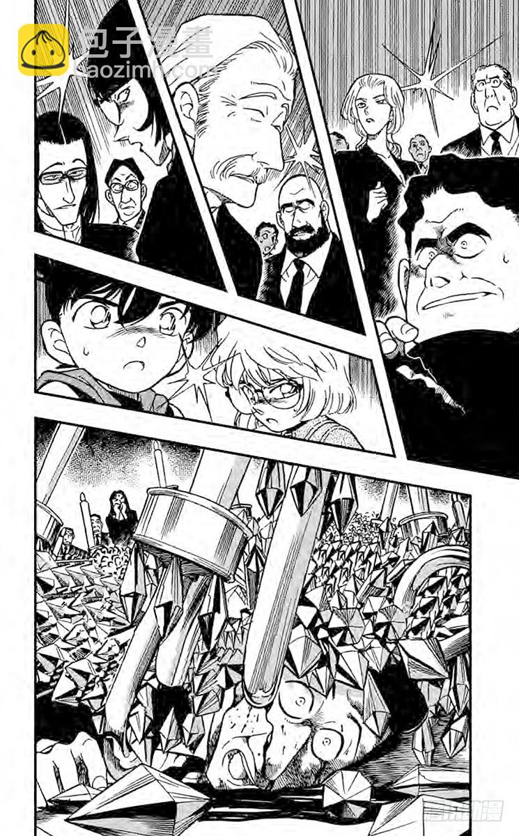 FILE.8 漆黑的丧葬行列15