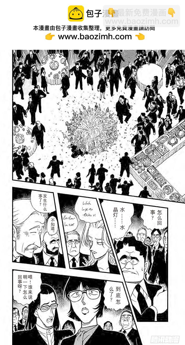 FILE.9 不告而别1