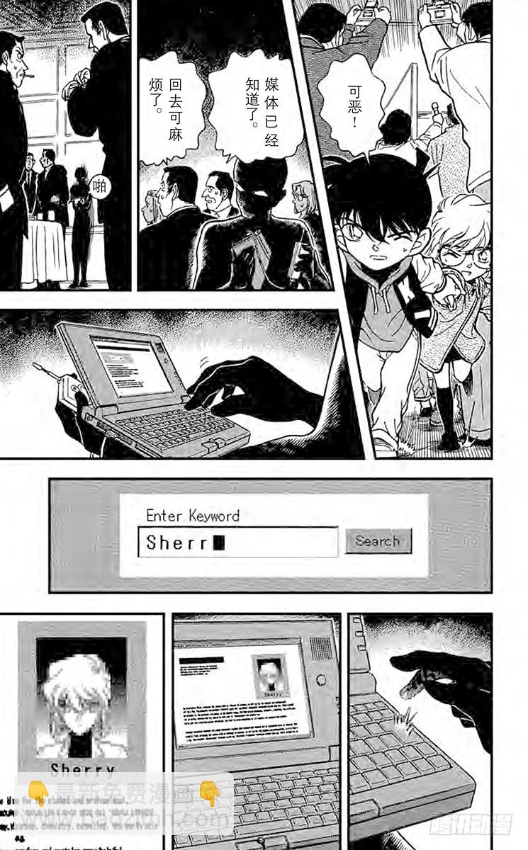 FILE.9 不告而别10