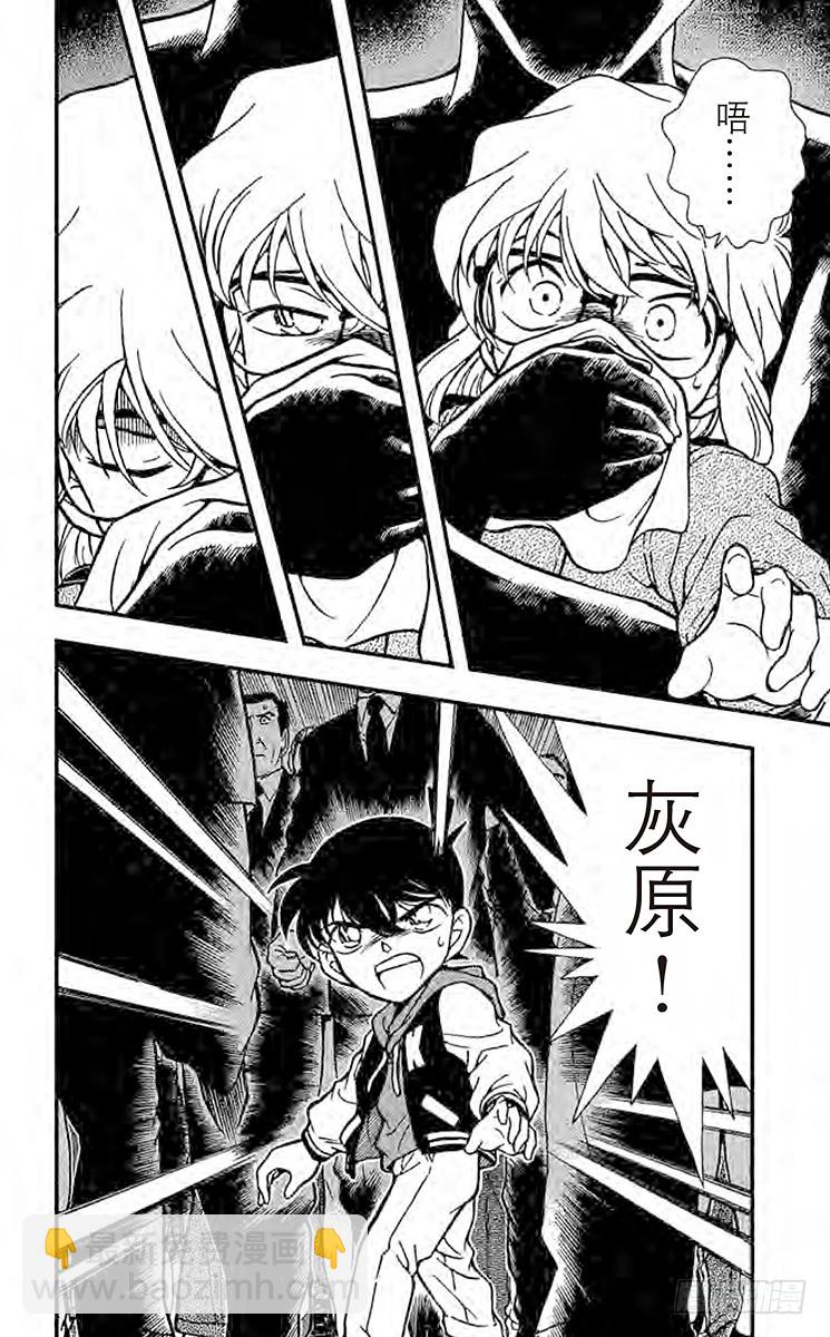 FILE.9 不告而别15