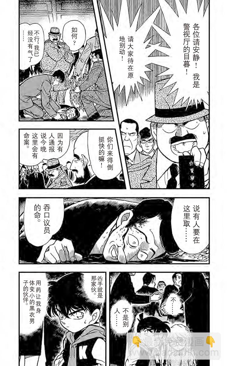 FILE.9 不告而别2