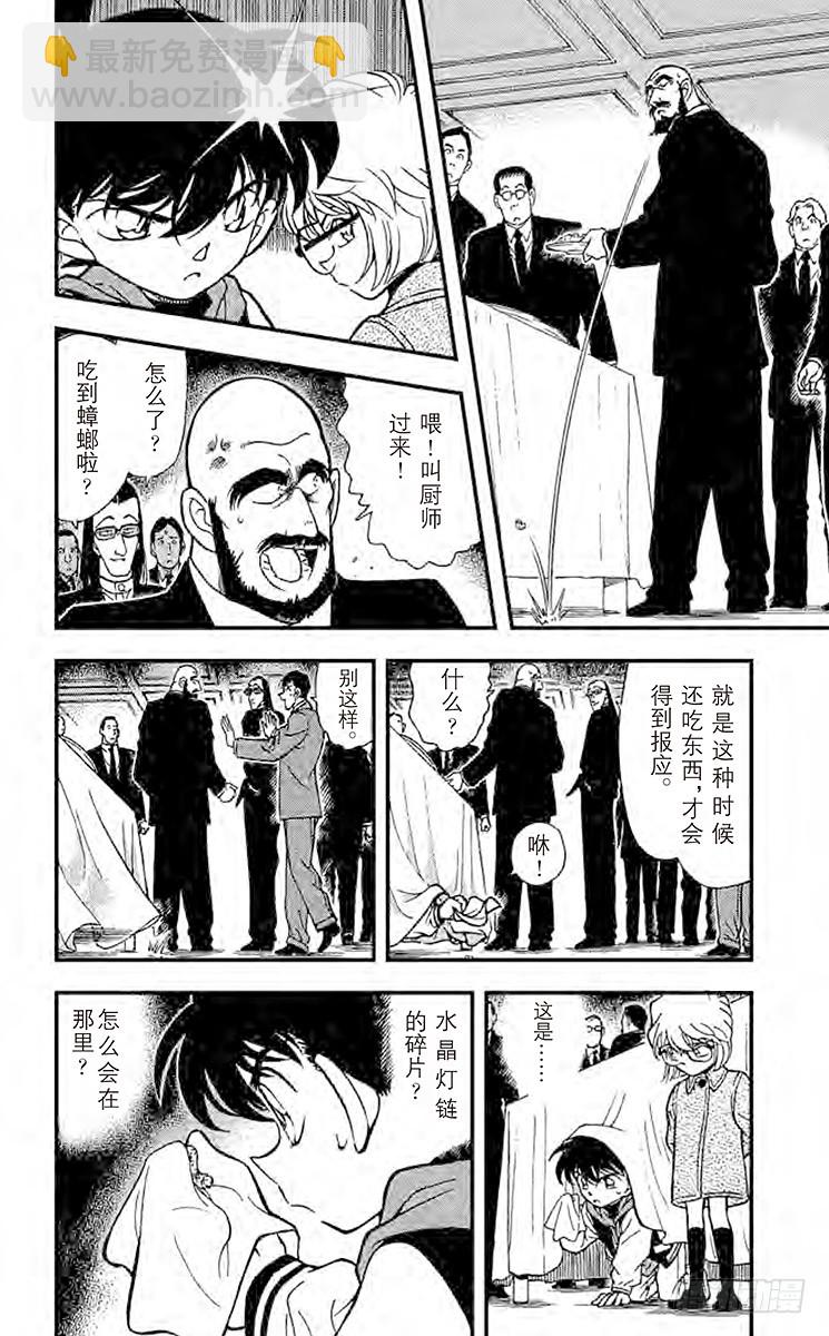 FILE.9 不告而别5