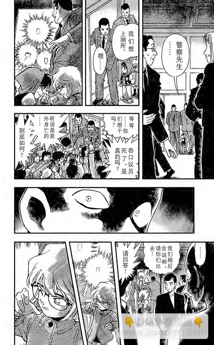 FILE.9 不告而别9