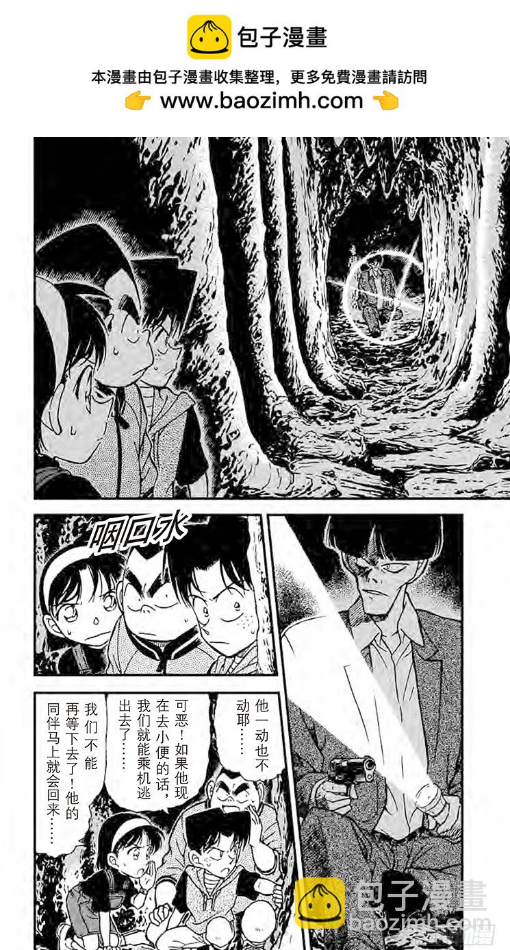FILE.11 确信1
