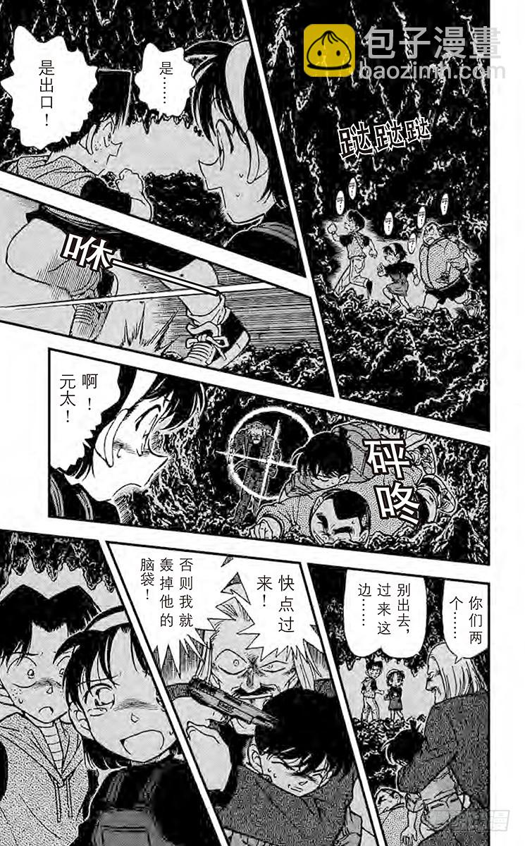 FILE.11 确信10