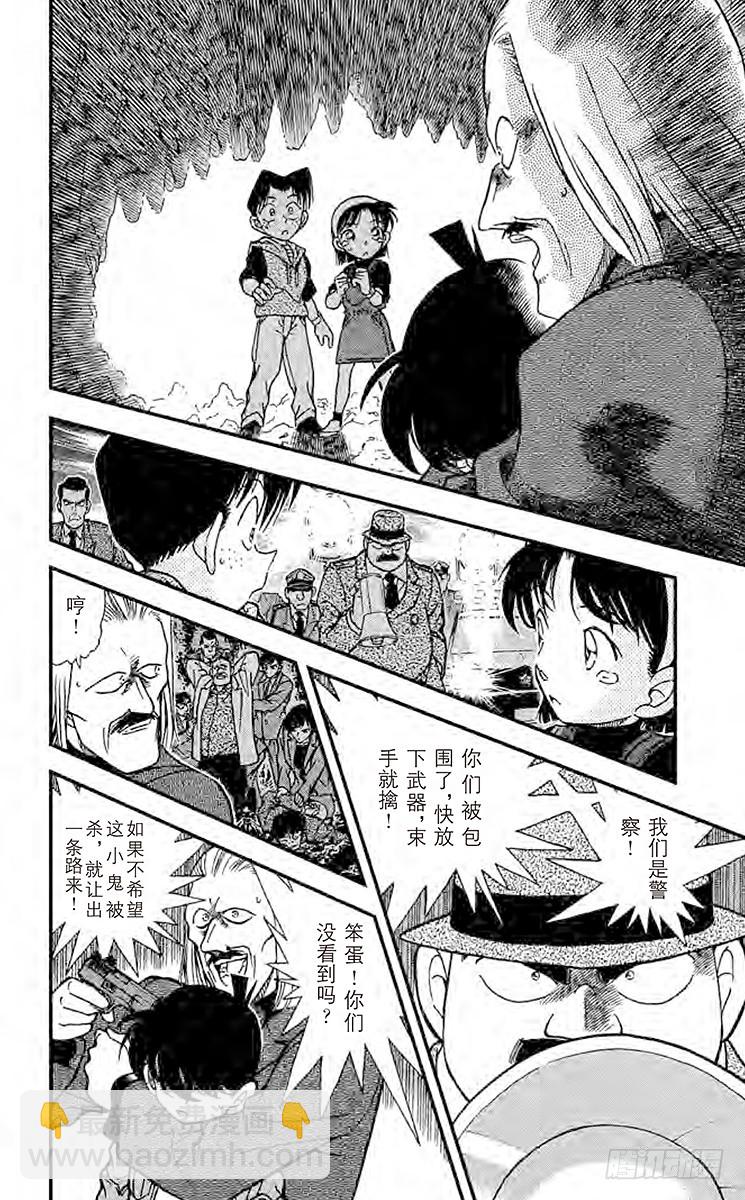 FILE.11 确信11