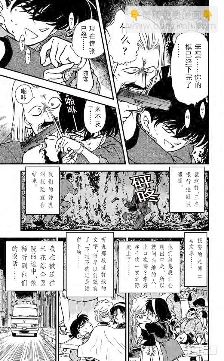 FILE.11 确信12