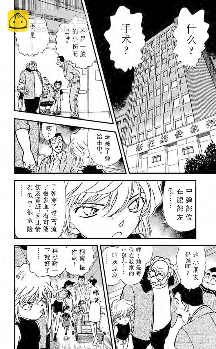 FILE.11 确信13