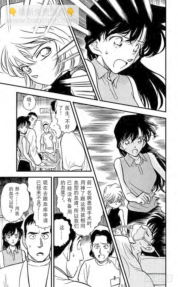 FILE.11 确信14