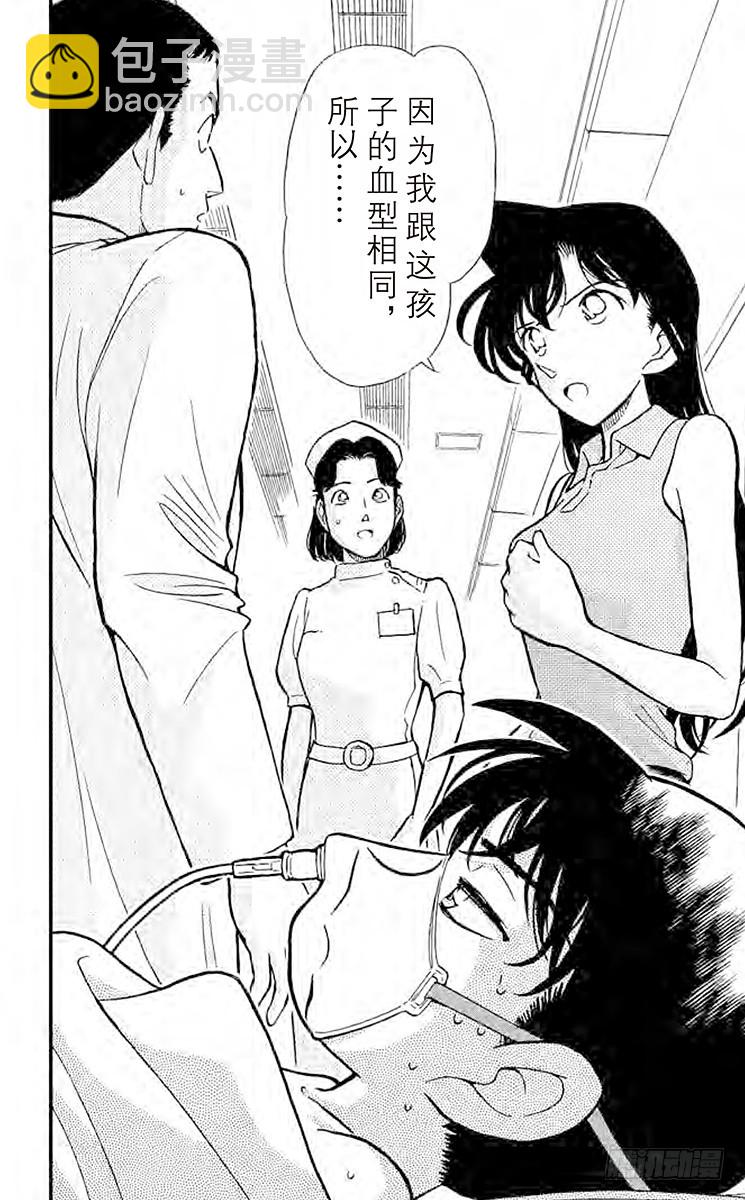 FILE.11 确信15