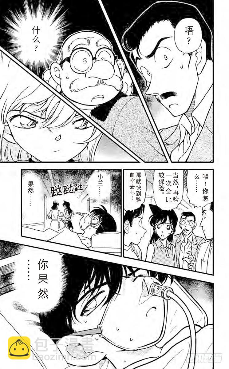 FILE.11 确信16