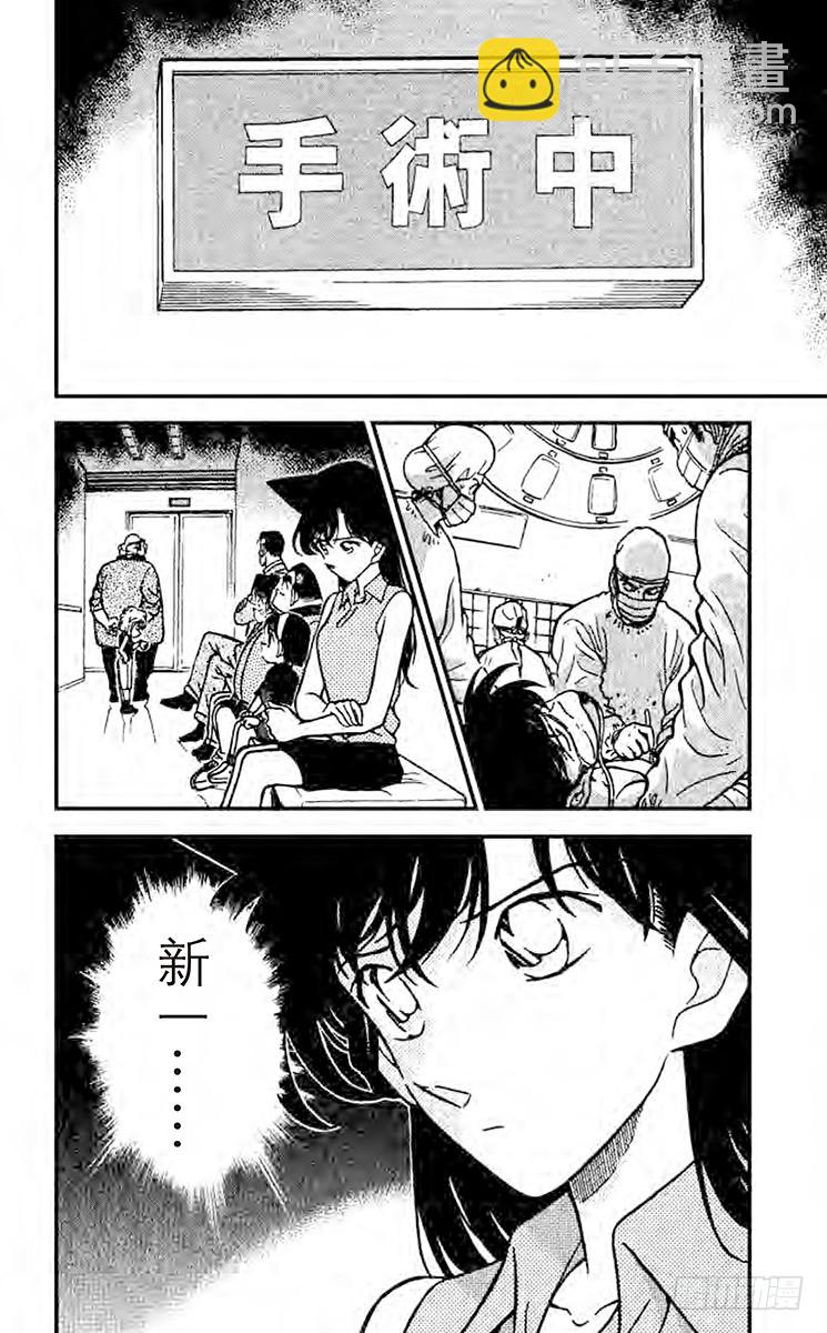 FILE.11 确信17