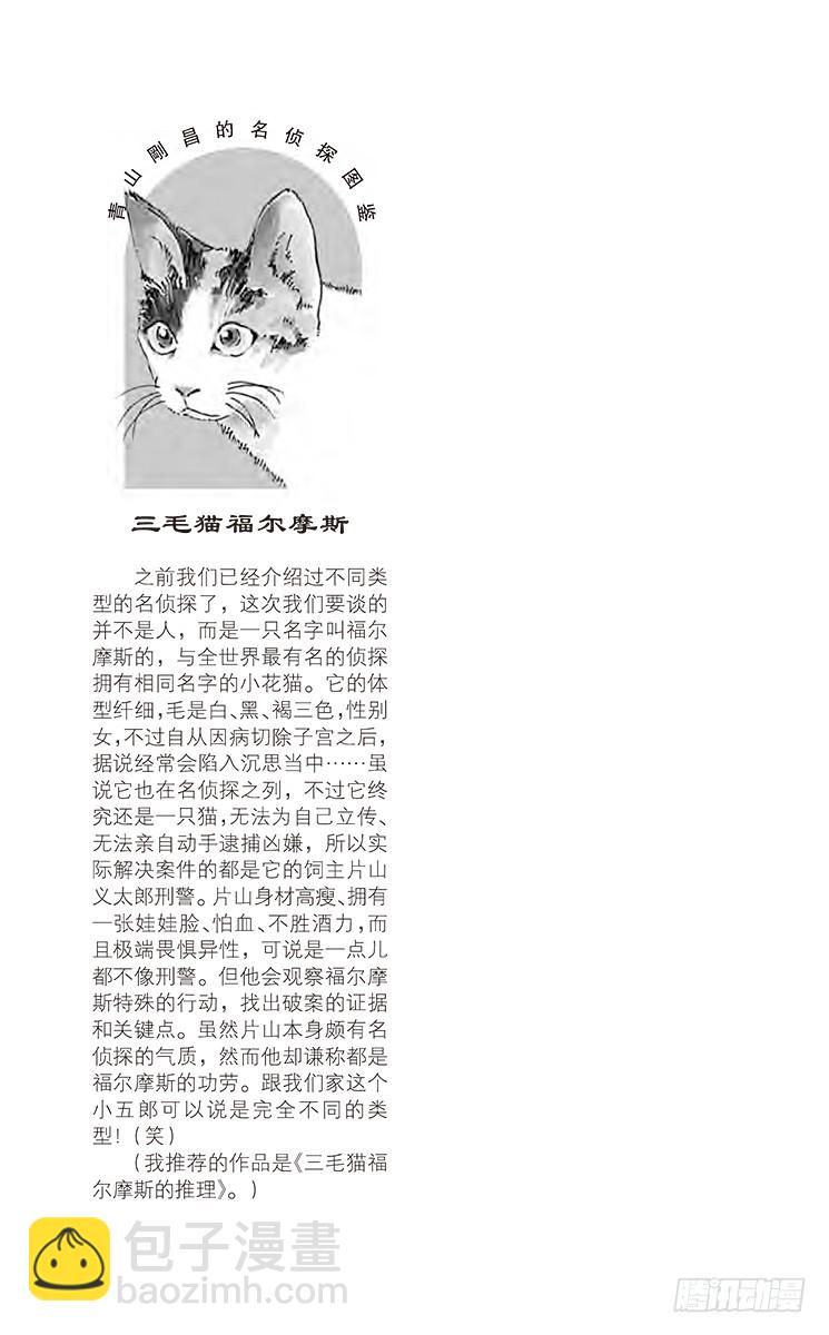 FILE.11 确信18