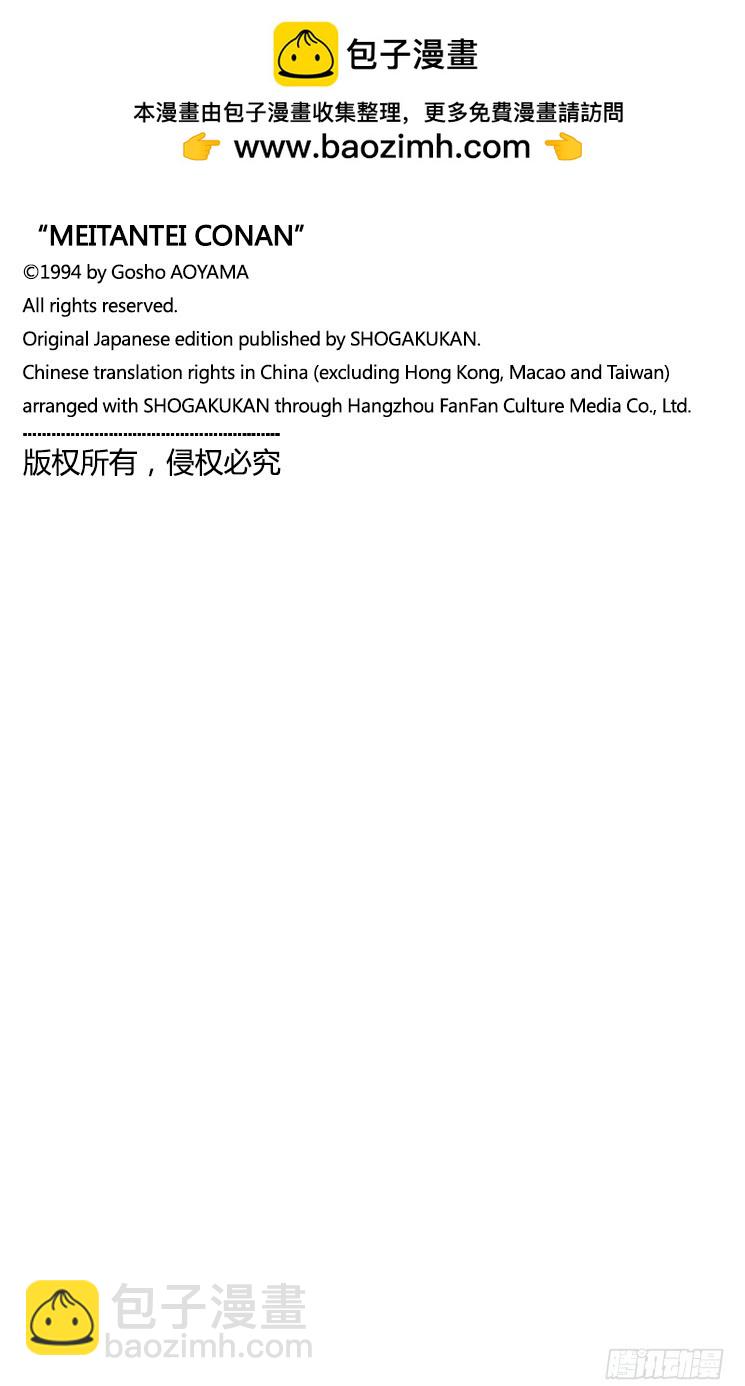 FILE.11 确信19