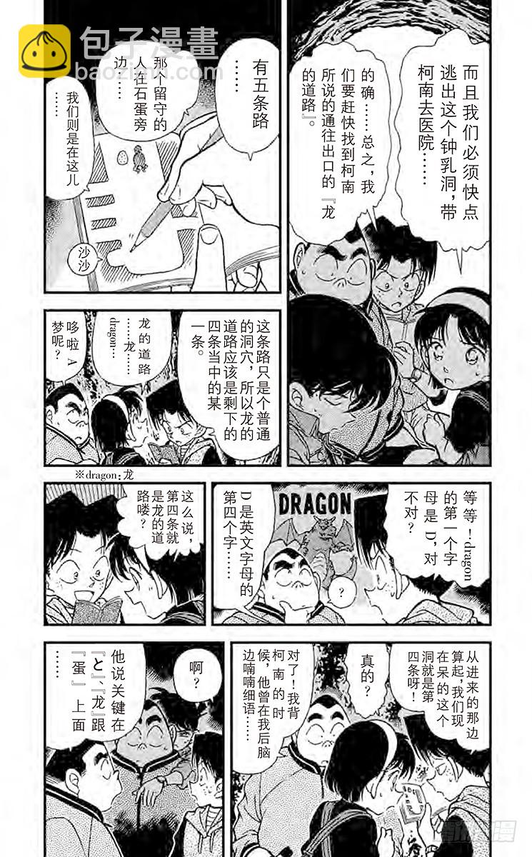 FILE.11 确信2