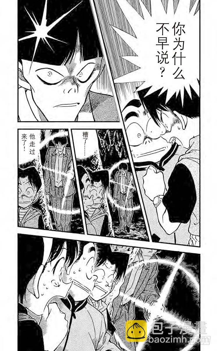 FILE.11 确信3