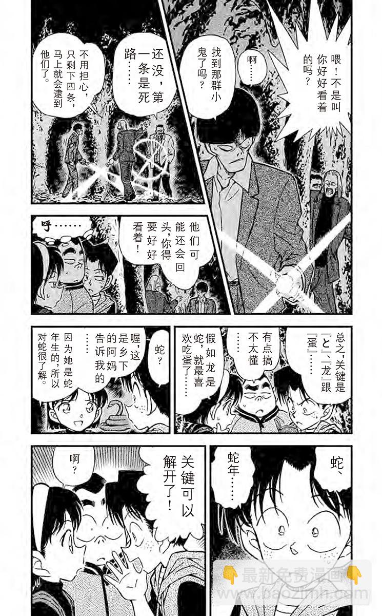 FILE.11 确信4