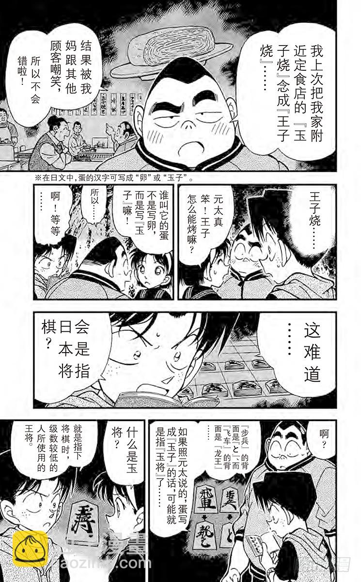 FILE.11 确信6