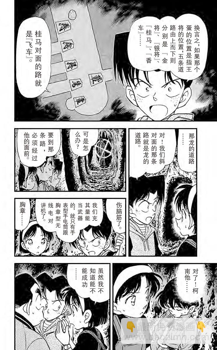 FILE.11 确信7