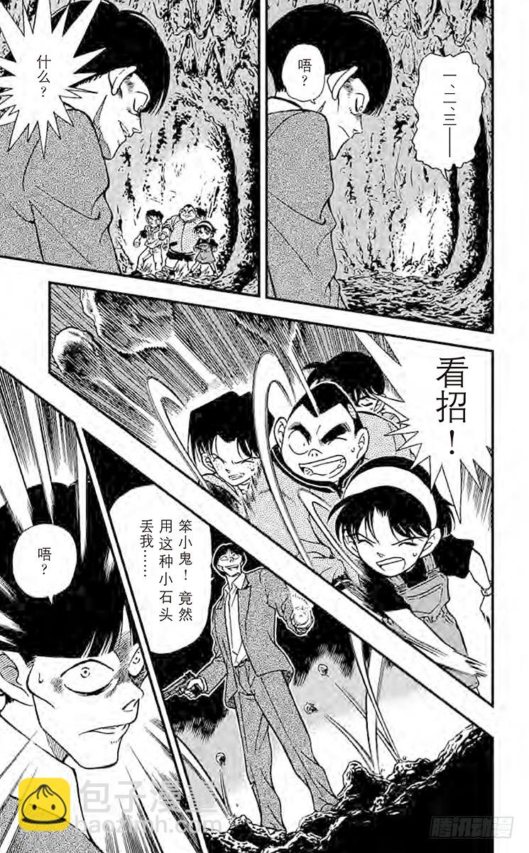FILE.11 确信8