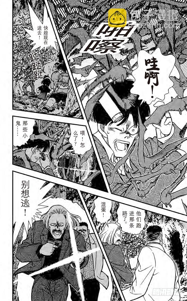FILE.11 确信9