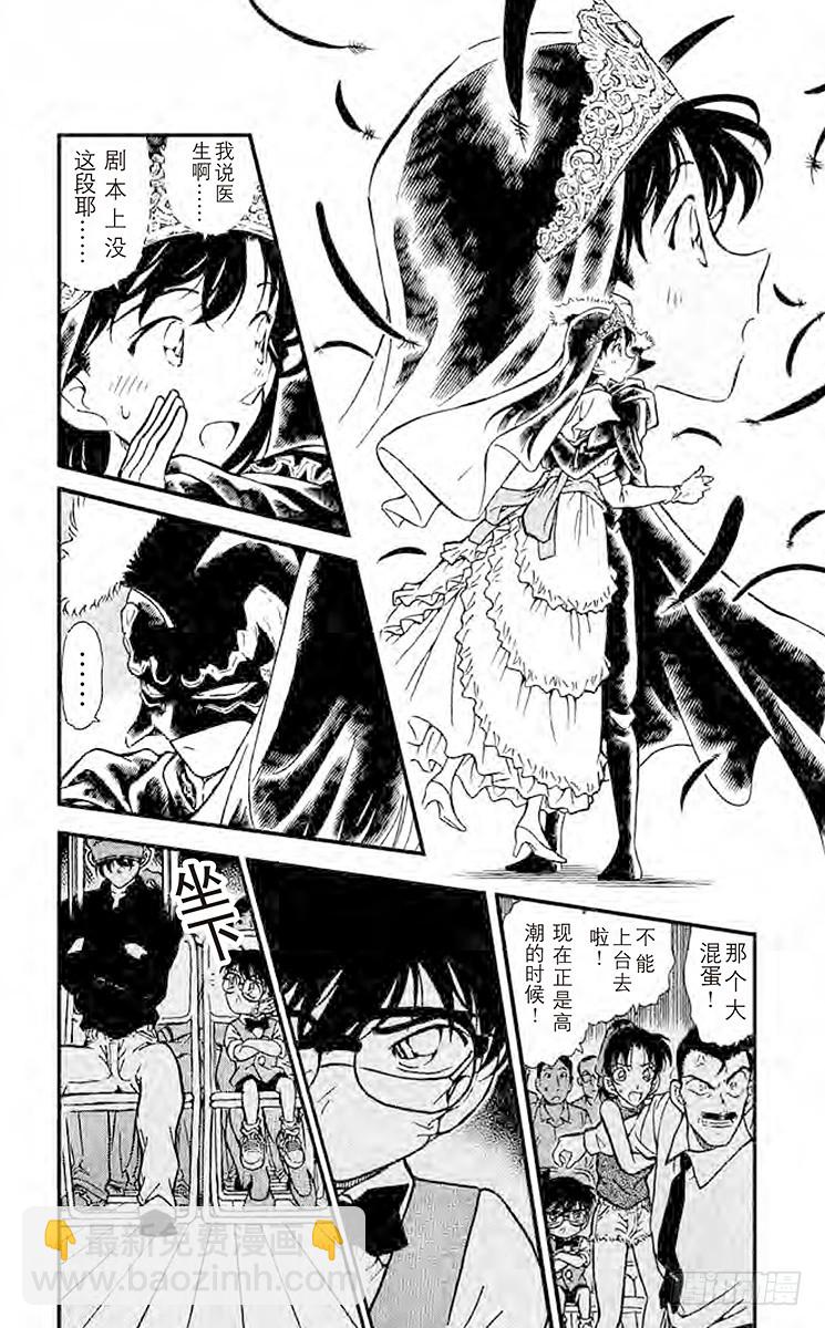 FILE.2 不速之客13