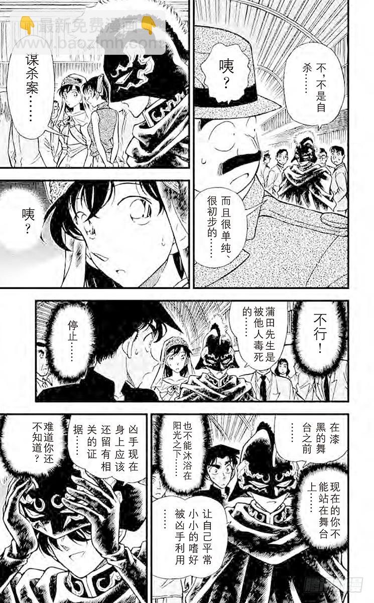 FILE.3 被遮蔽的事实14