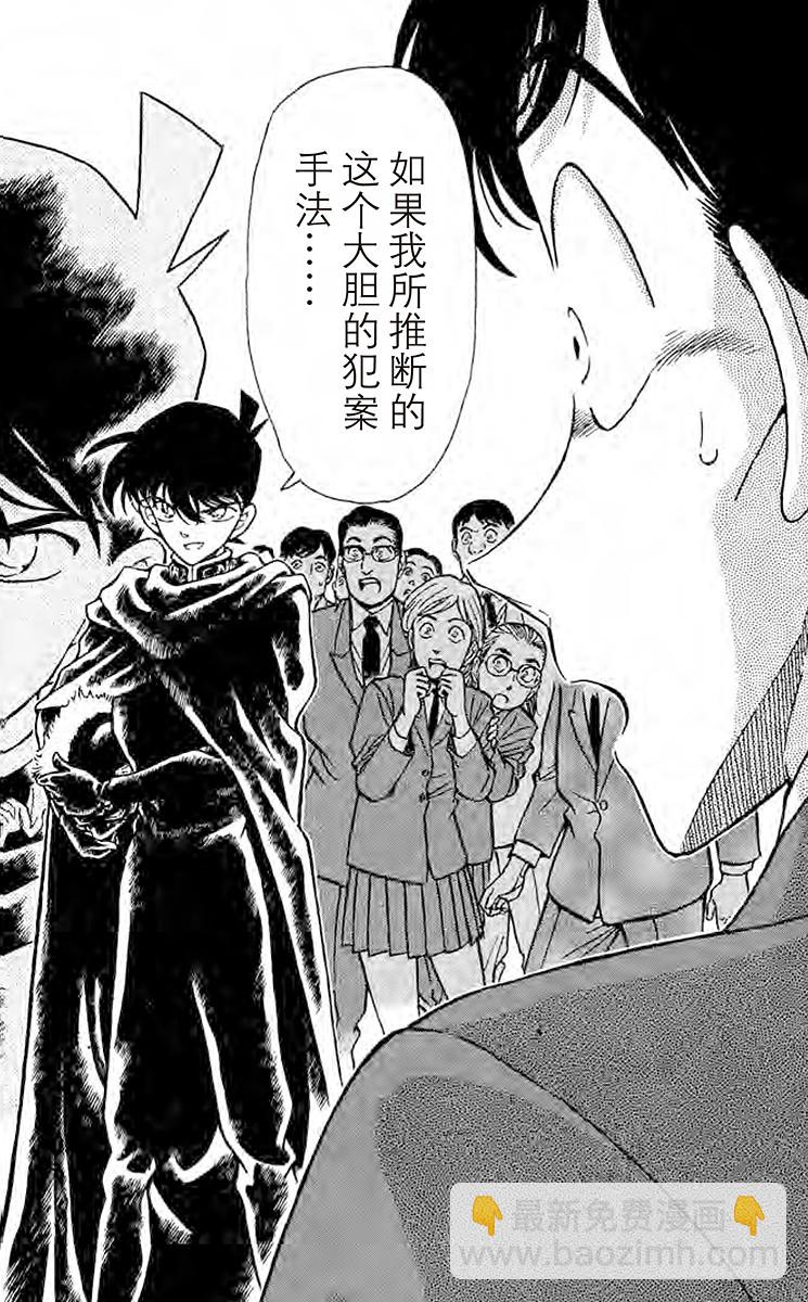 FILE.3 被遮蔽的事实15