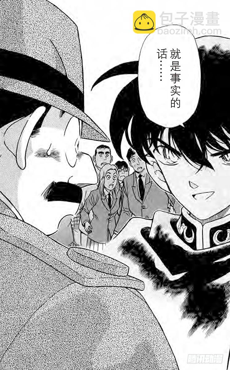 FILE.3 被遮蔽的事实16