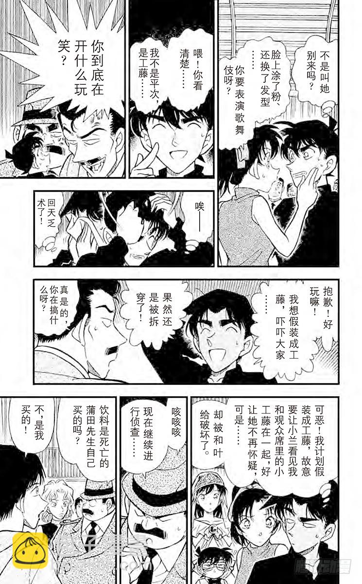 FILE.3 被遮蔽的事实6