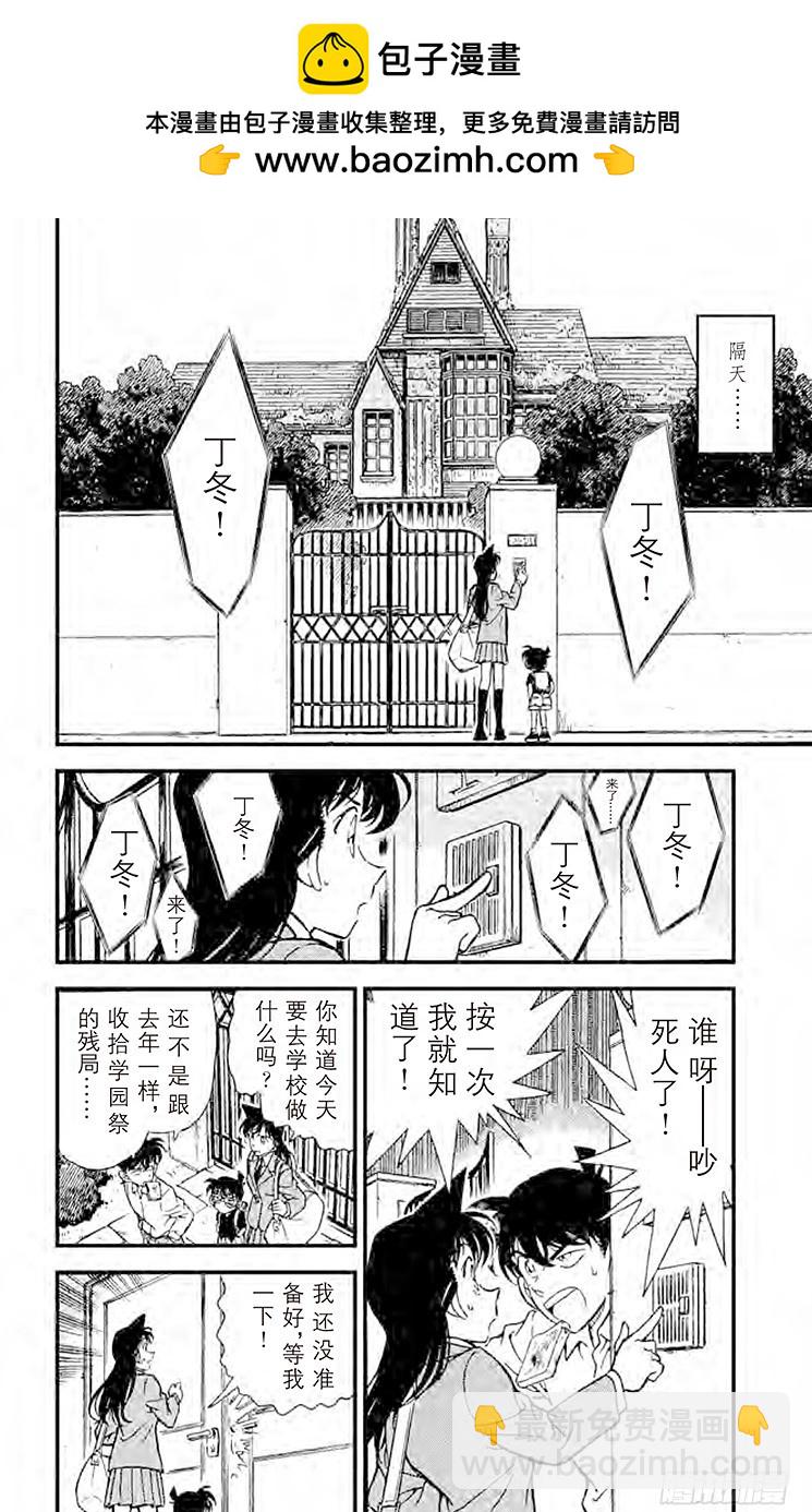FILE.5 休息片刻1