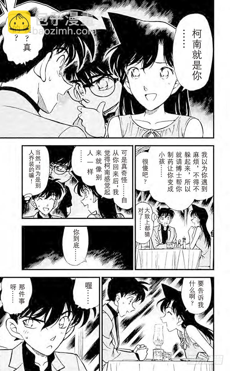 FILE.5 休息片刻10