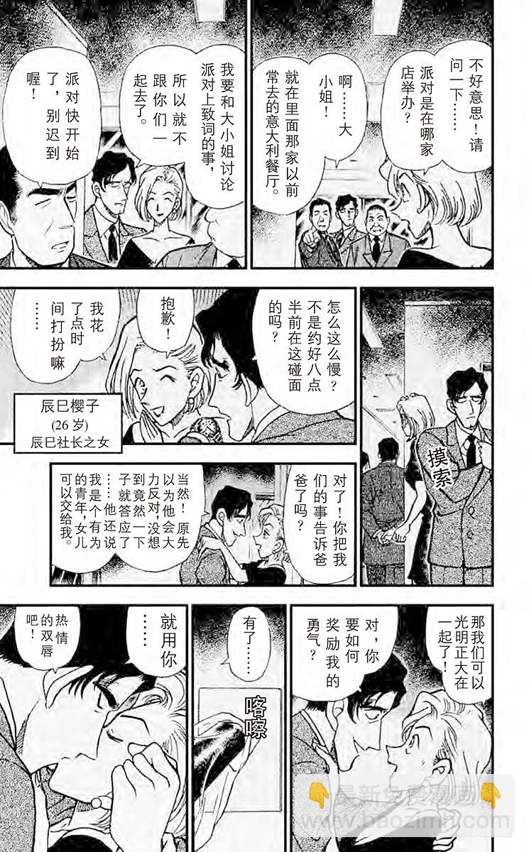FILE.5 休息片刻12