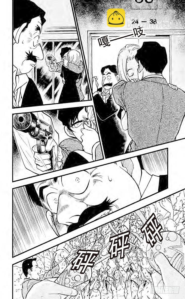 FILE.5 休息片刻13