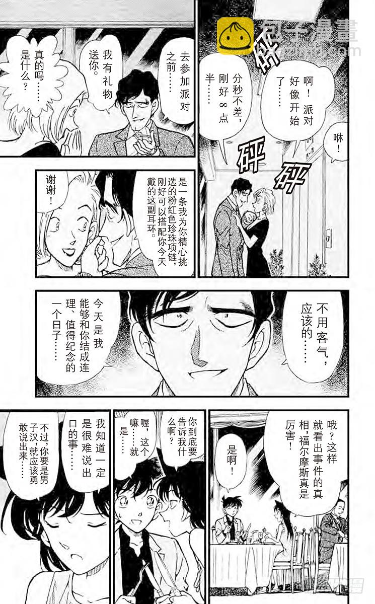 FILE.5 休息片刻14