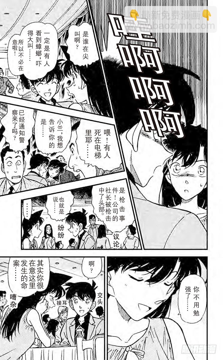 FILE.5 休息片刻16