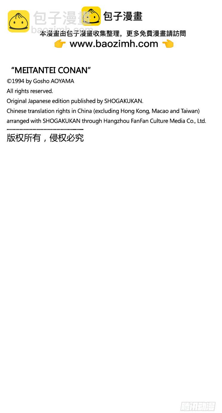 FILE.5 休息片刻18