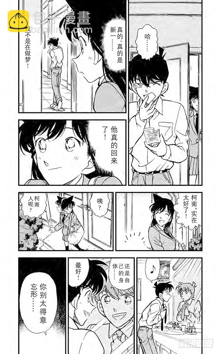FILE.5 休息片刻2