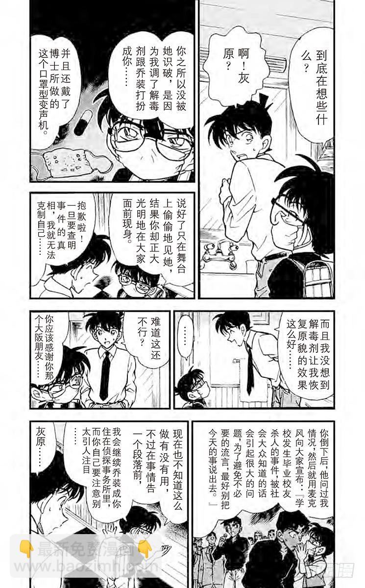 FILE.5 休息片刻3