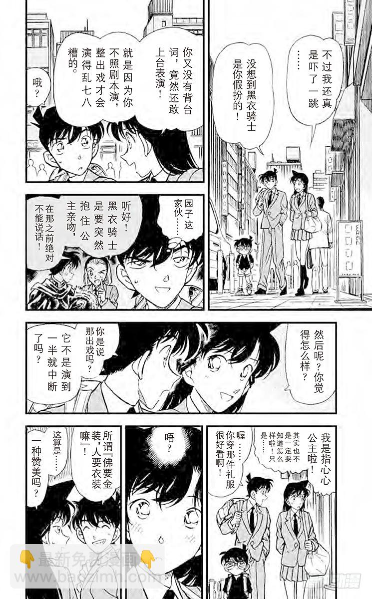 FILE.5 休息片刻5