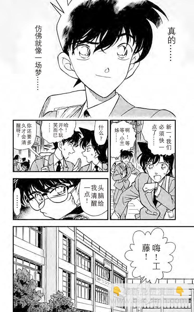FILE.5 休息片刻7