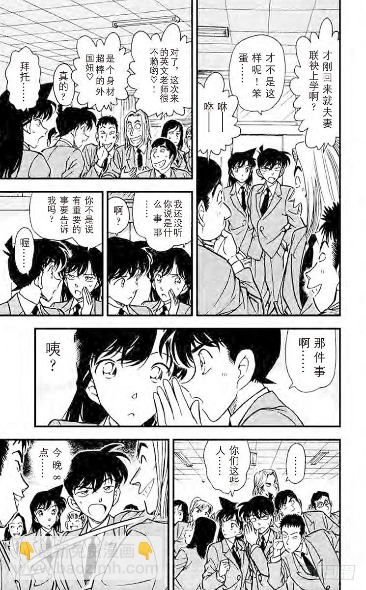 FILE.5 休息片刻8