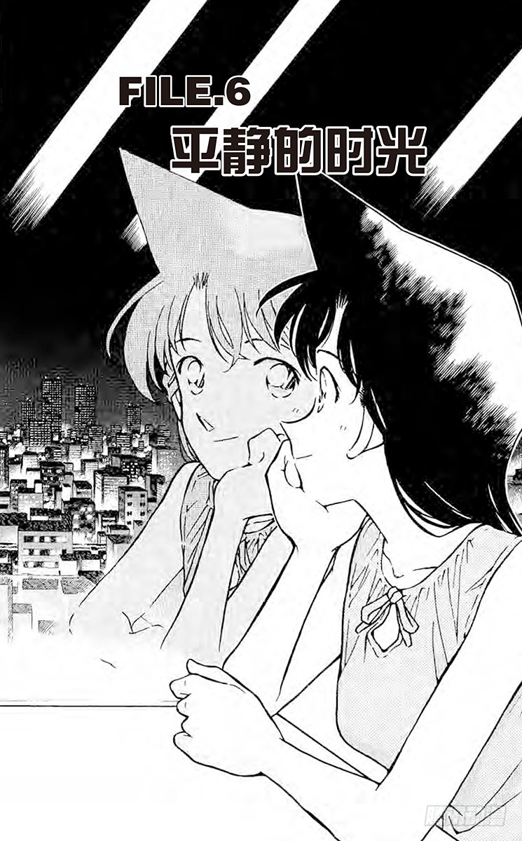 FILE.6 平静的时光0
