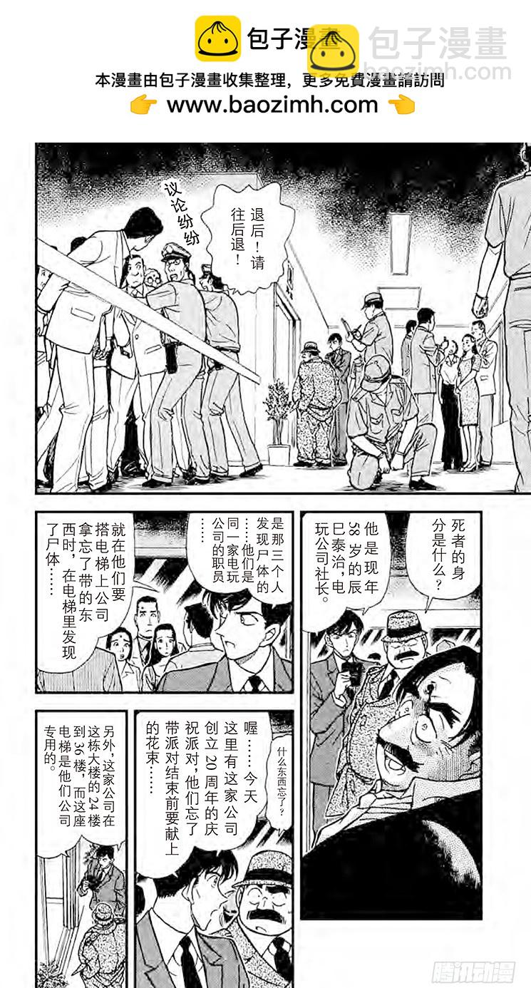 FILE.6 平静的时光1