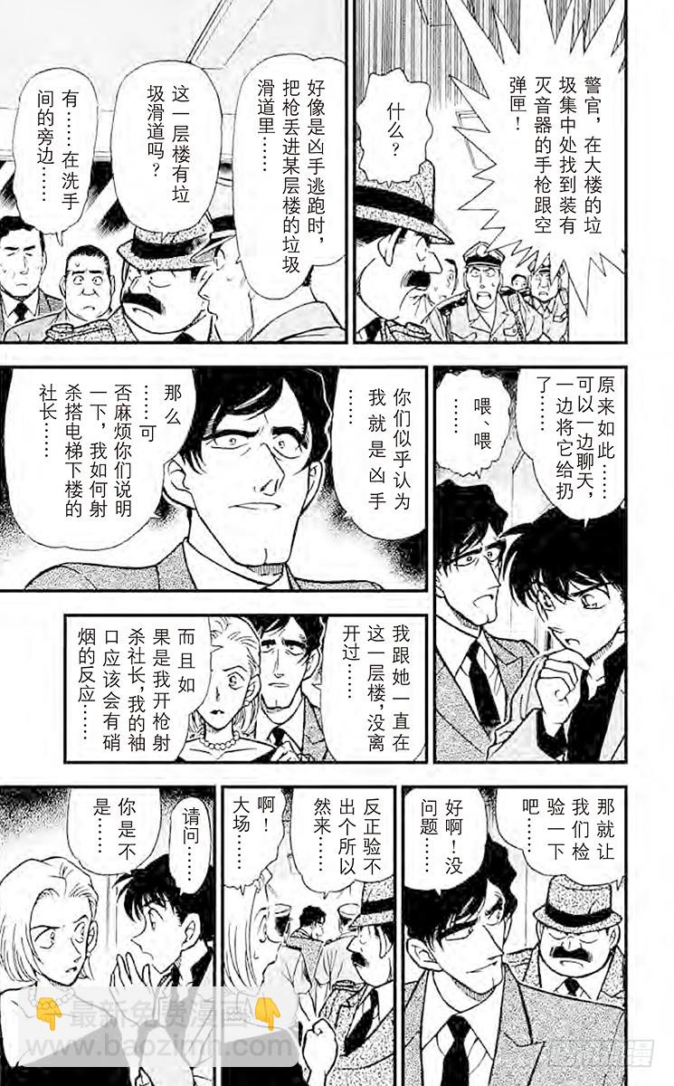 FILE.6 平静的时光10