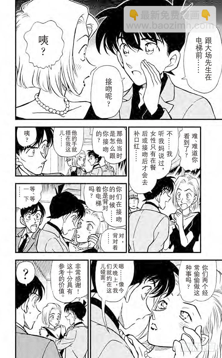 FILE.6 平静的时光11