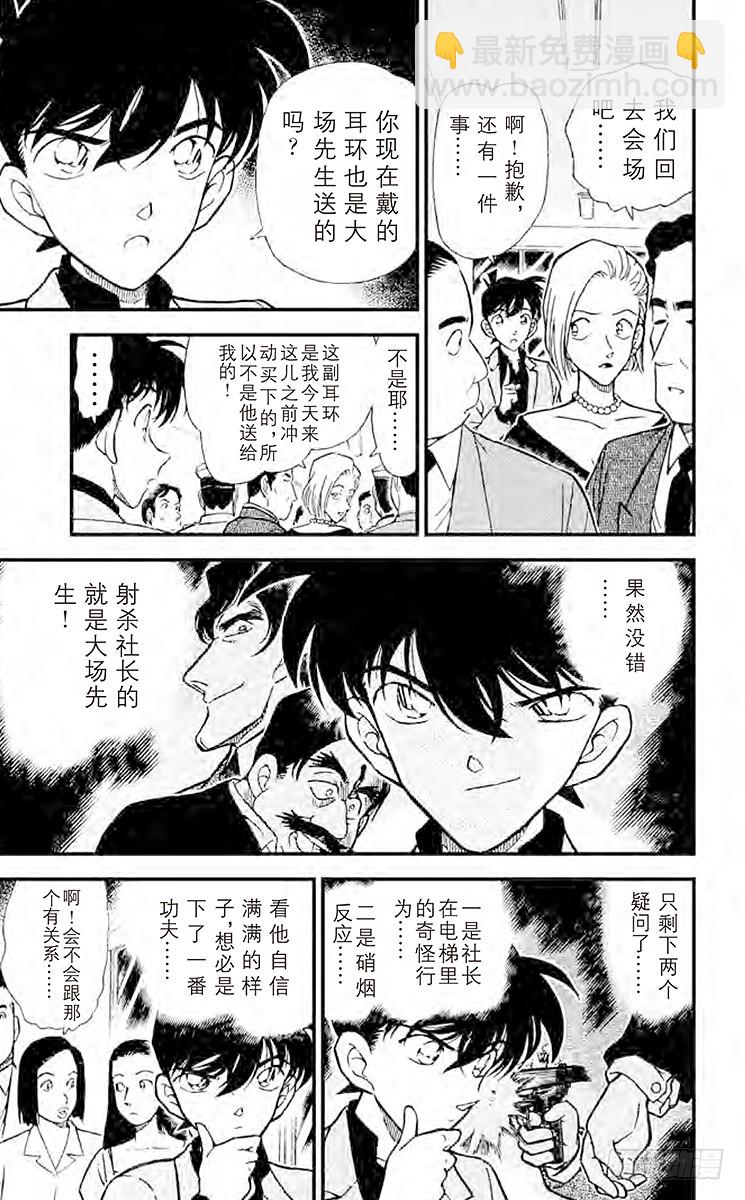 FILE.6 平静的时光12