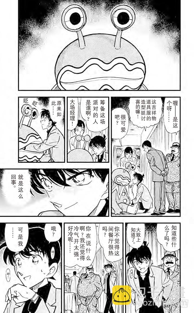 FILE.6 平静的时光14