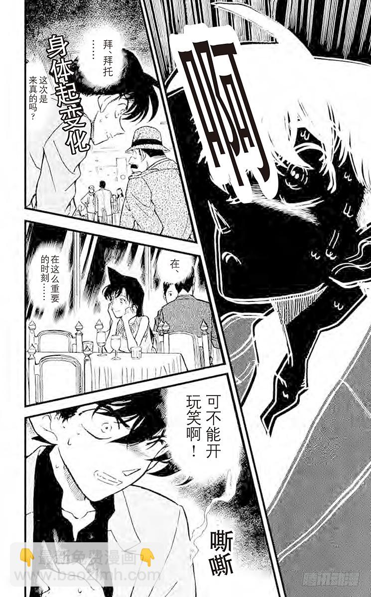FILE.6 平静的时光15